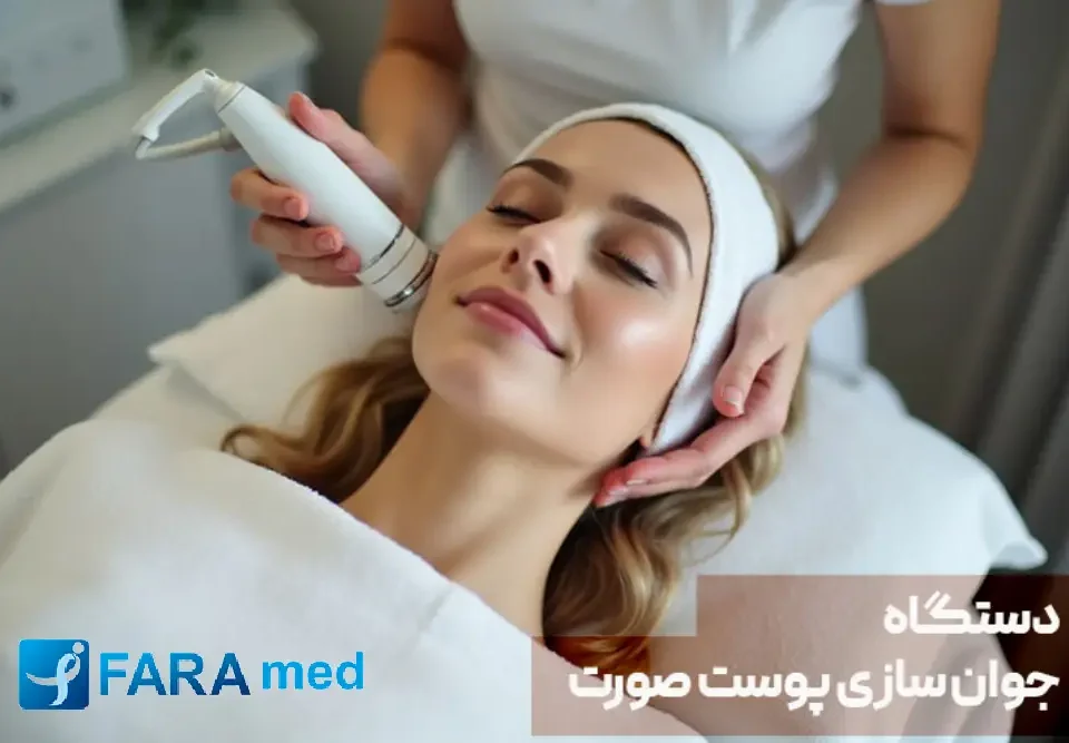 Facial skin rejuvenation devices