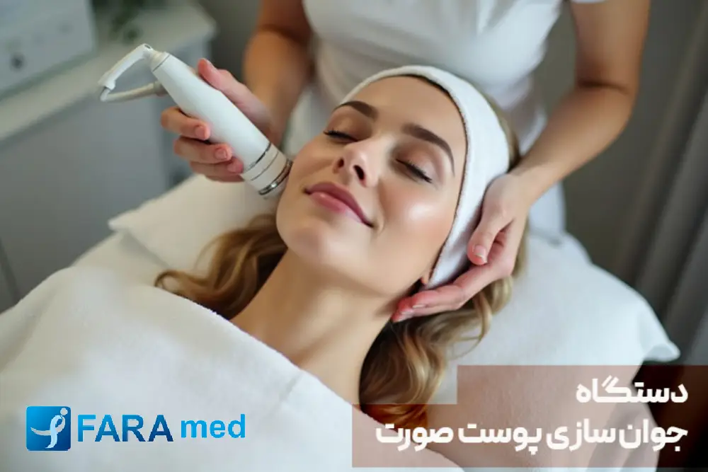 Facial skin rejuvenation devices