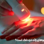 Is laser hair removal painful?